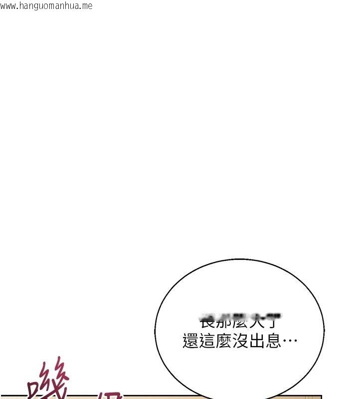 韩国漫画与老师同居中！韩漫_与老师同居中！-第2话-全身都是在蠕动的触手在线免费阅读-韩国漫画-第162张图片