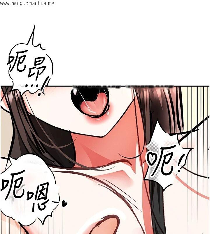 韩国漫画撩欲按摩师韩漫_撩欲按摩师-第27话-我会用嘴巴全部接住在线免费阅读-韩国漫画-第139张图片