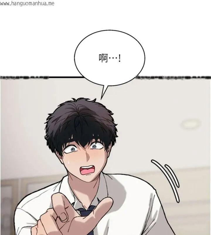 韩国漫画与老师同居中！韩漫_与老师同居中！-第6话-又要被儿子的朋友吃掉了在线免费阅读-韩国漫画-第106张图片