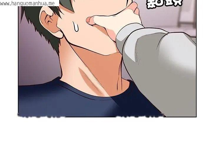 韩国漫画最棒的她韩漫_最棒的她-第8话在线免费阅读-韩国漫画-第140张图片