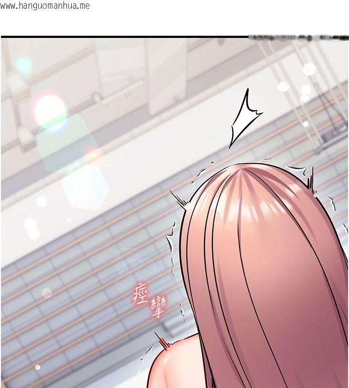韩国漫画催眠偷心计韩漫_催眠偷心计-第36话-考场里的吸睛「娇」点在线免费阅读-韩国漫画-第207张图片