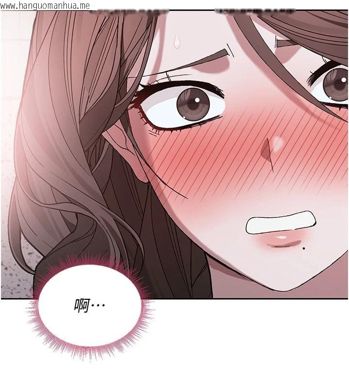 韩国漫画与老师同居中！韩漫_与老师同居中！-第4话-妈妈生个弟弟给妳在线免费阅读-韩国漫画-第26张图片