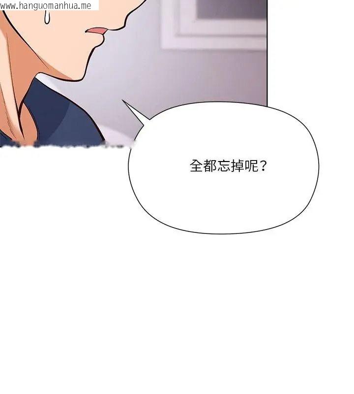 韩国漫画最棒的她韩漫_最棒的她-第8话在线免费阅读-韩国漫画-第84张图片