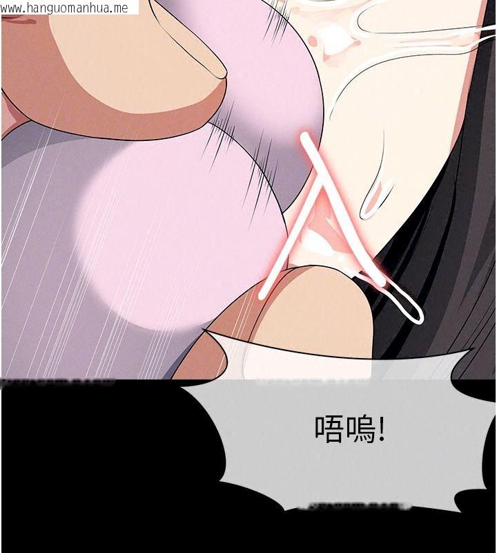 韩国漫画尸变家园:以身相许韩漫_尸变家园:以身相许-第64话-使用道具开发后庭在线免费阅读-韩国漫画-第139张图片