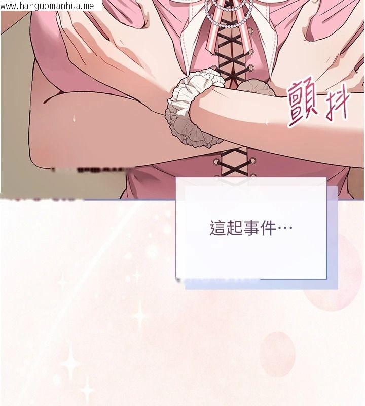 韩国漫画与老师同居中！韩漫_与老师同居中！-第3话-对儿子的朋友「下手」在线免费阅读-韩国漫画-第37张图片