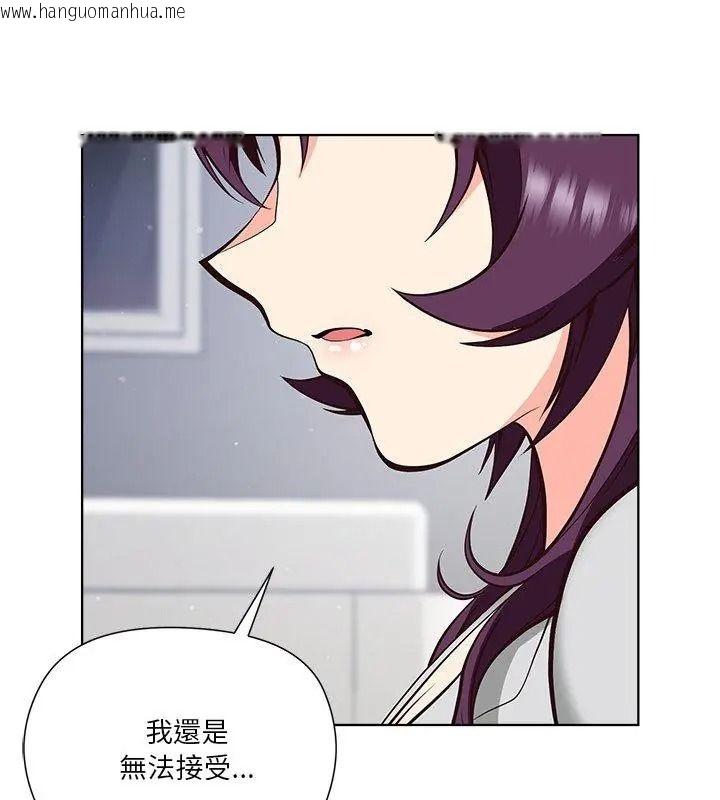 韩国漫画最棒的她韩漫_最棒的她-第8话在线免费阅读-韩国漫画-第63张图片