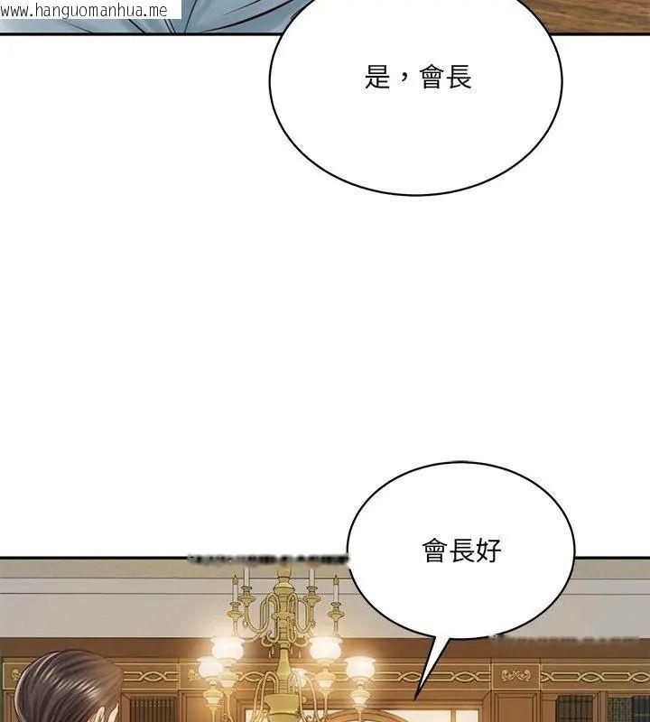 韩国漫画财阀家的女婿韩漫_财阀家的女婿-第100话在线免费阅读-韩国漫画-第27张图片