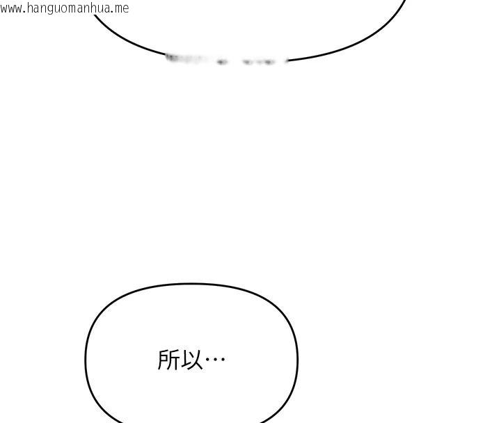 韩国漫画撩欲按摩师韩漫_撩欲按摩师-第27话-我会用嘴巴全部接住在线免费阅读-韩国漫画-第71张图片