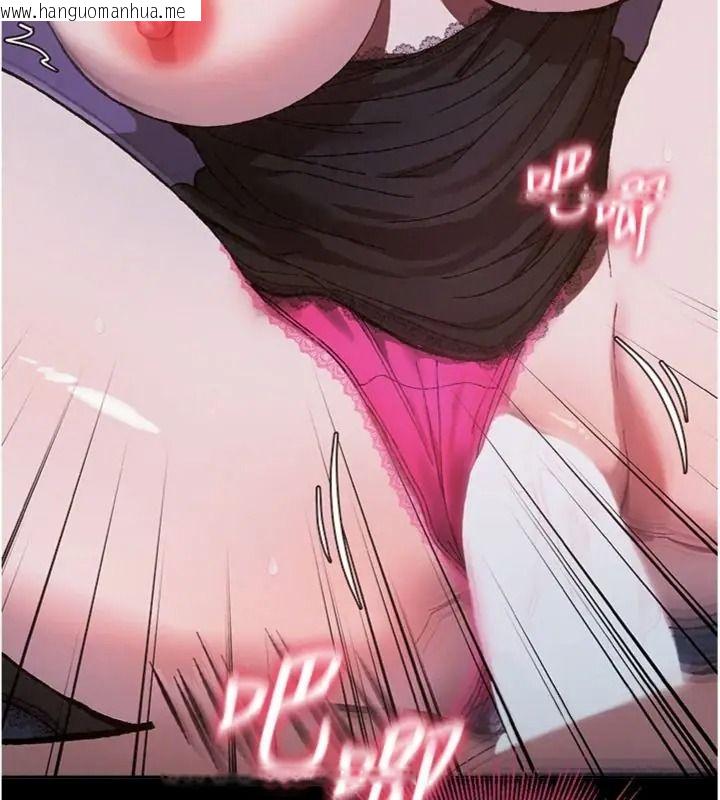 韩国漫画与老师同居中！韩漫_与老师同居中！-第7话-深夜课堂：认识女人的身体在线免费阅读-韩国漫画-第161张图片