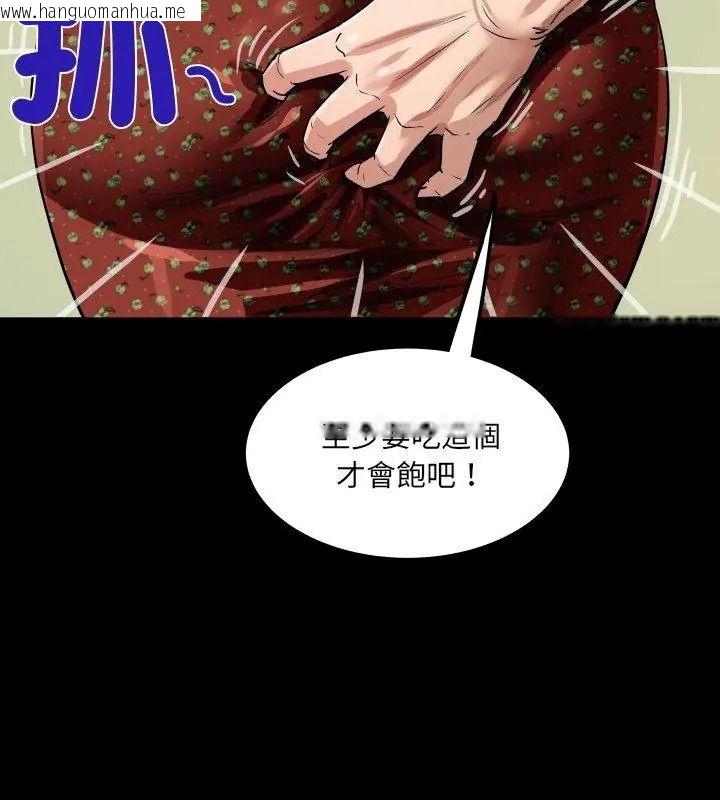 韩国漫画房间里的心跳/有她的小套房韩漫_房间里的心跳/有她的小套房-第54话在线免费阅读-韩国漫画-第9张图片