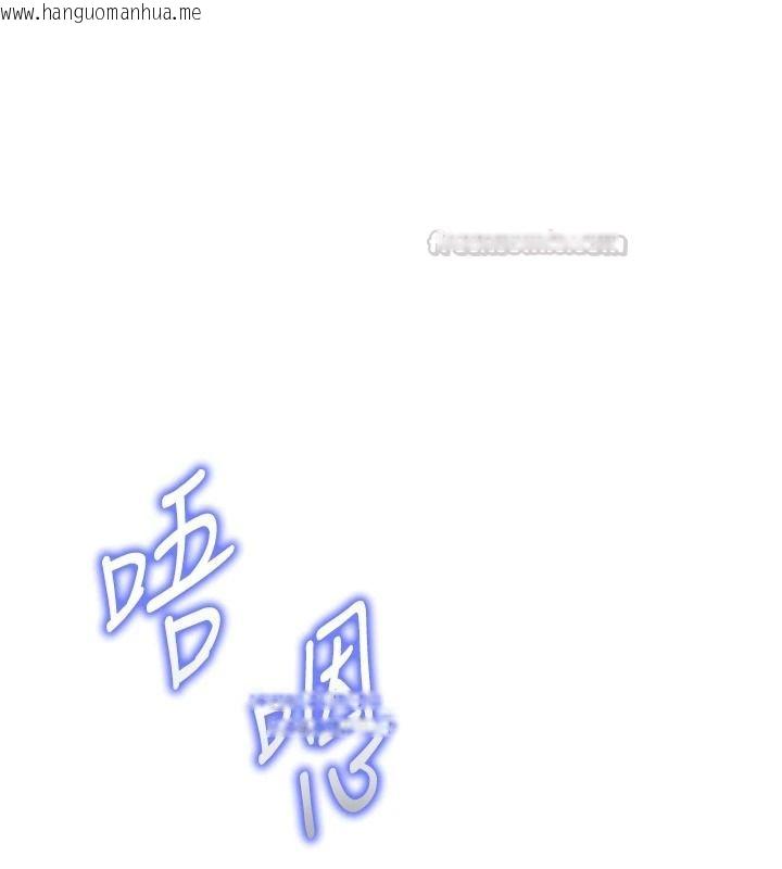 韩国漫画与老师同居中！韩漫_与老师同居中！-第4话-妈妈生个弟弟给妳在线免费阅读-韩国漫画-第15张图片