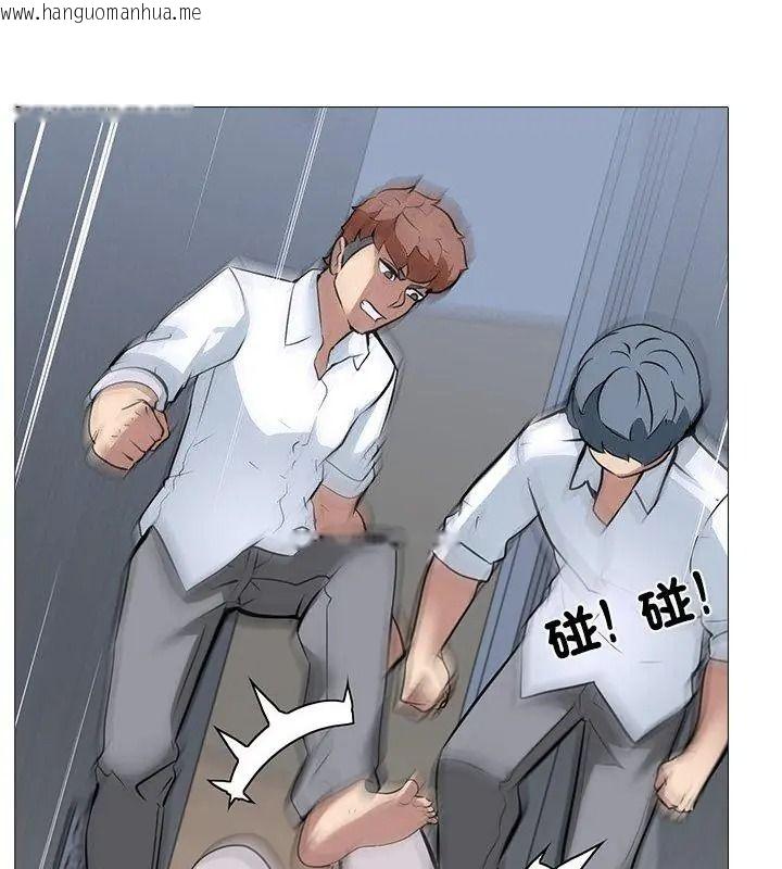 韩国漫画公寓生存游戏韩漫_公寓生存游戏-第16话在线免费阅读-韩国漫画-第1张图片