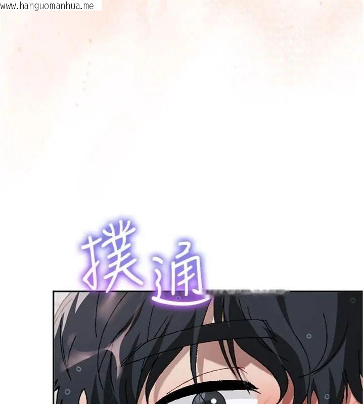韩国漫画与老师同居中！韩漫_与老师同居中！-第5话-往体内满满射进来在线免费阅读-韩国漫画-第62张图片