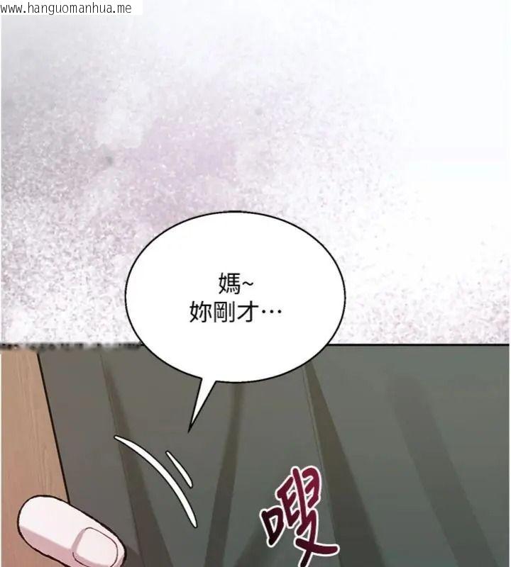 韩国漫画与老师同居中！韩漫_与老师同居中！-第5话-往体内满满射进来在线免费阅读-韩国漫画-第14张图片