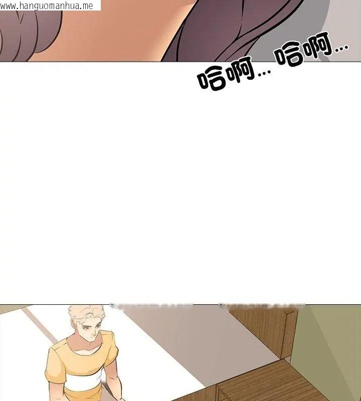 韩国漫画公寓生存游戏韩漫_公寓生存游戏-第16话在线免费阅读-韩国漫画-第96张图片
