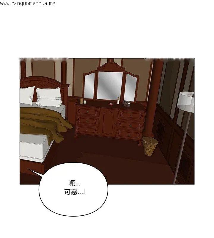韩国漫画如果还有明天？韩漫_如果还有明天？-第29话在线免费阅读-韩国漫画-第87张图片