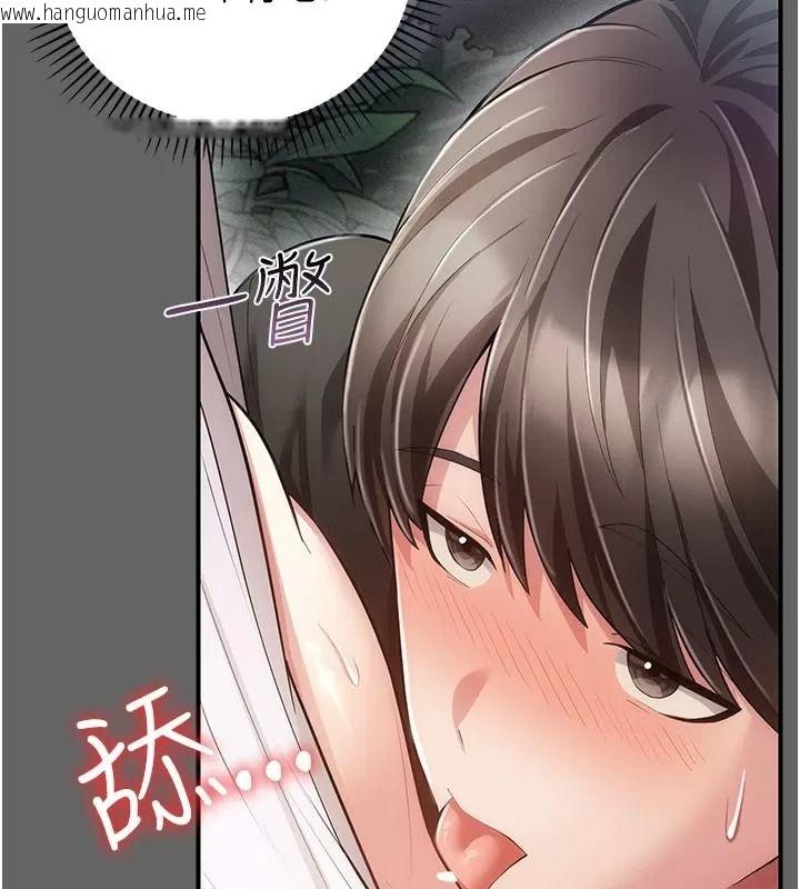 韩国漫画伪纯爱变态韩漫_伪纯爱变态-第21话-公园上演喷泉秀在线免费阅读-韩国漫画-第13张图片