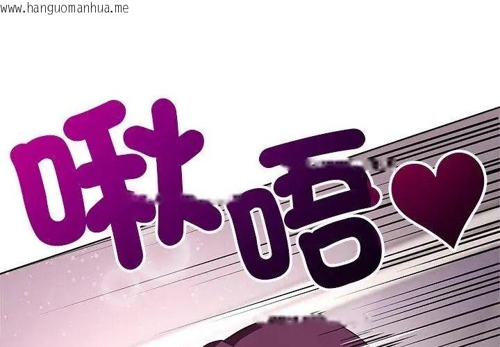韩国漫画最棒的她韩漫_最棒的她-第8话在线免费阅读-韩国漫画-第164张图片