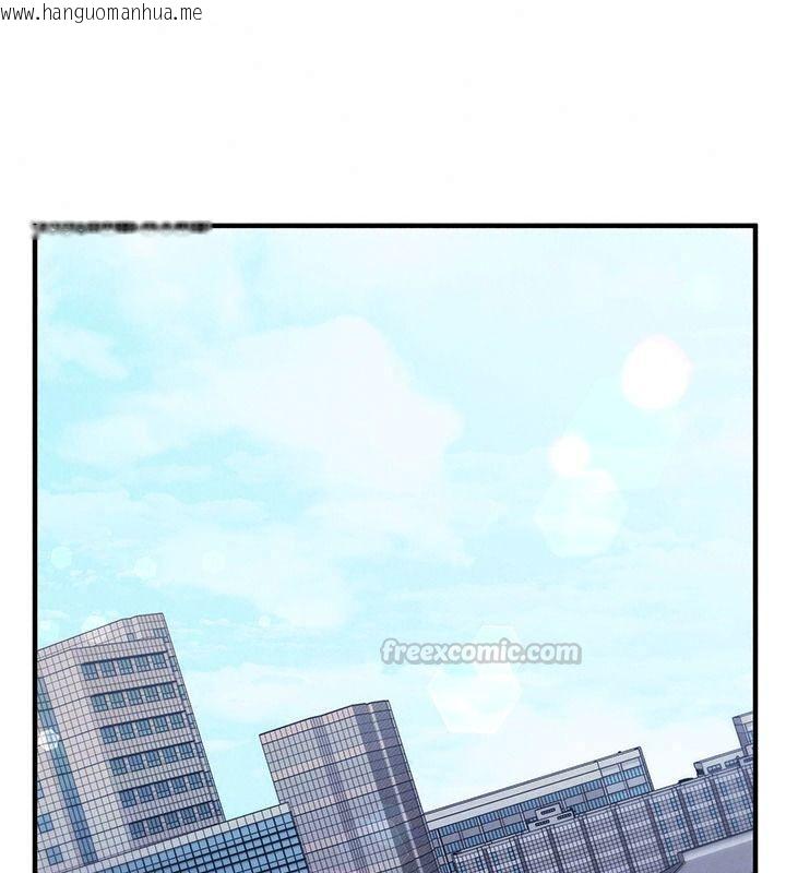 韩国漫画催眠偷心计韩漫_催眠偷心计-第36话-考场里的吸睛「娇」点在线免费阅读-韩国漫画-第135张图片