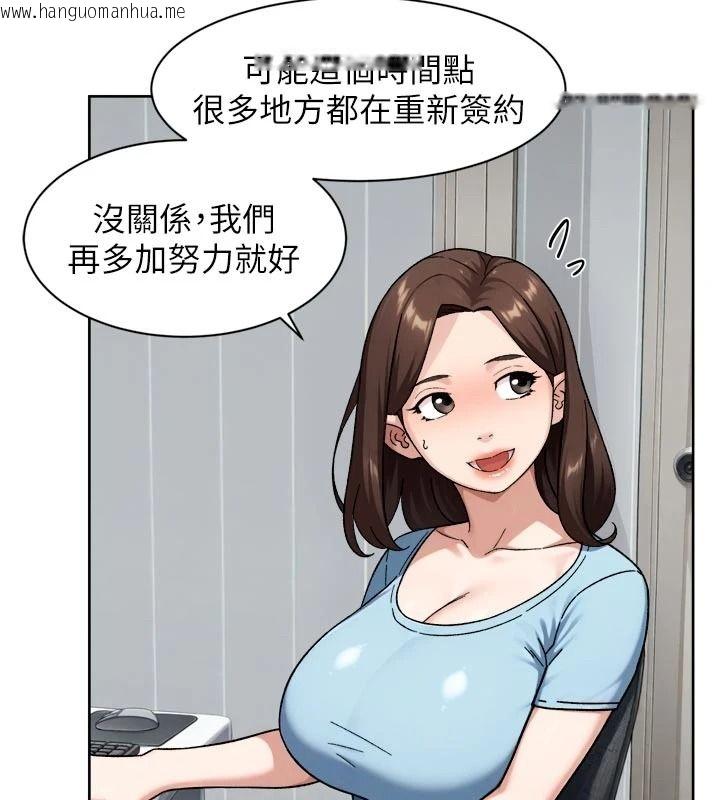 韩国漫画深层洁净达人韩漫_深层洁净达人-第83话-分忧解劳的温柔乡在线免费阅读-韩国漫画-第6张图片