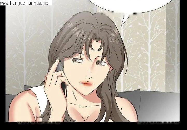 韩国漫画熟男第二春韩漫_熟男第二春-第28话在线免费阅读-韩国漫画-第14张图片