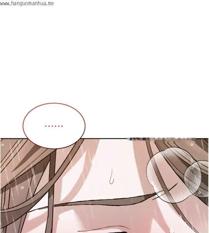 韩国漫画与老师同居中！韩漫_与老师同居中！-第5话-往体内满满射进来在线免费阅读-韩国漫画-第115张图片