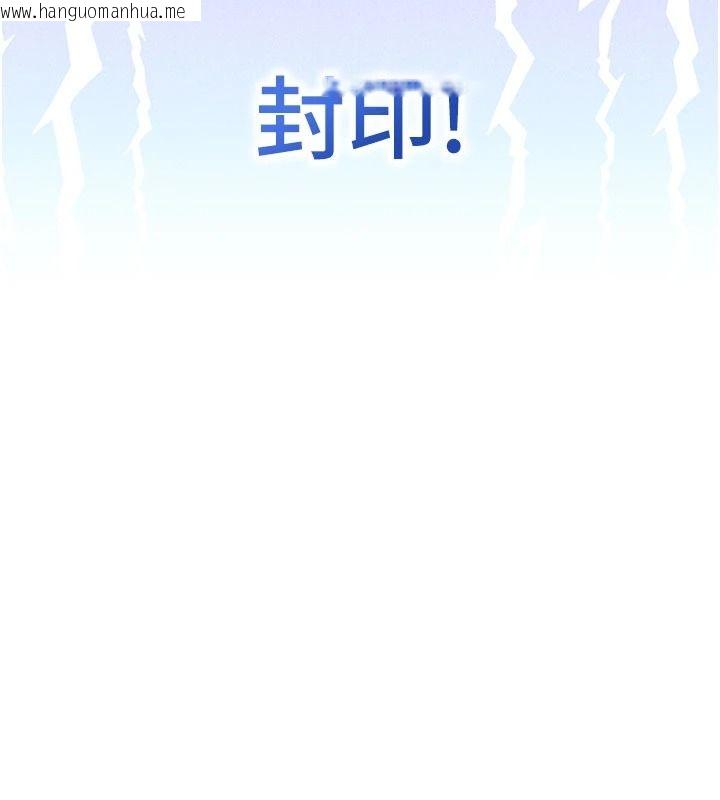 韩国漫画与老师同居中！韩漫_与老师同居中！-第2话-全身都是在蠕动的触手在线免费阅读-韩国漫画-第79张图片