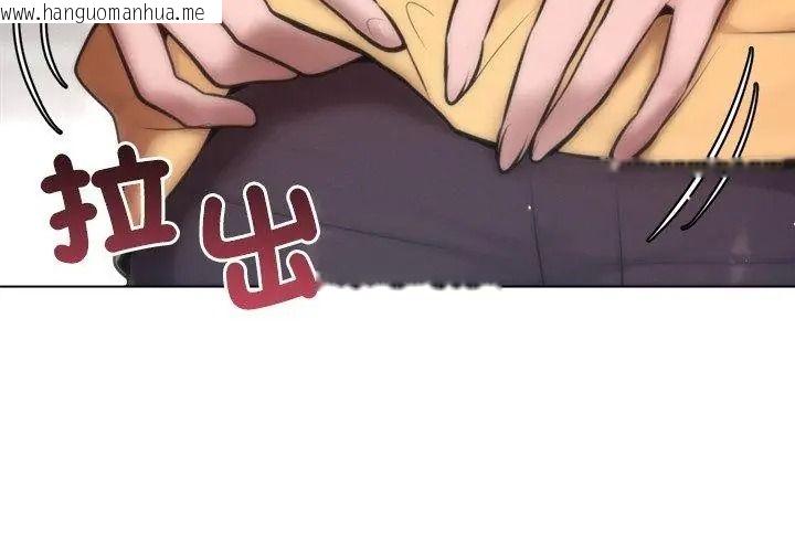 韩国漫画不只是朋友韩漫_不只是朋友-第33话在线免费阅读-韩国漫画-第59张图片