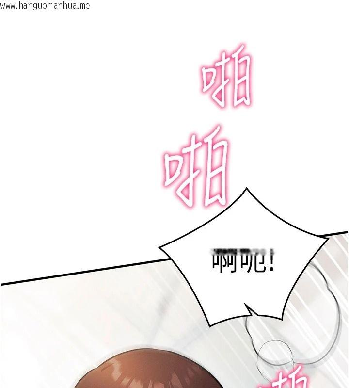 韩国漫画催眠偷心计韩漫_催眠偷心计-第36话-考场里的吸睛「娇」点在线免费阅读-韩国漫画-第111张图片