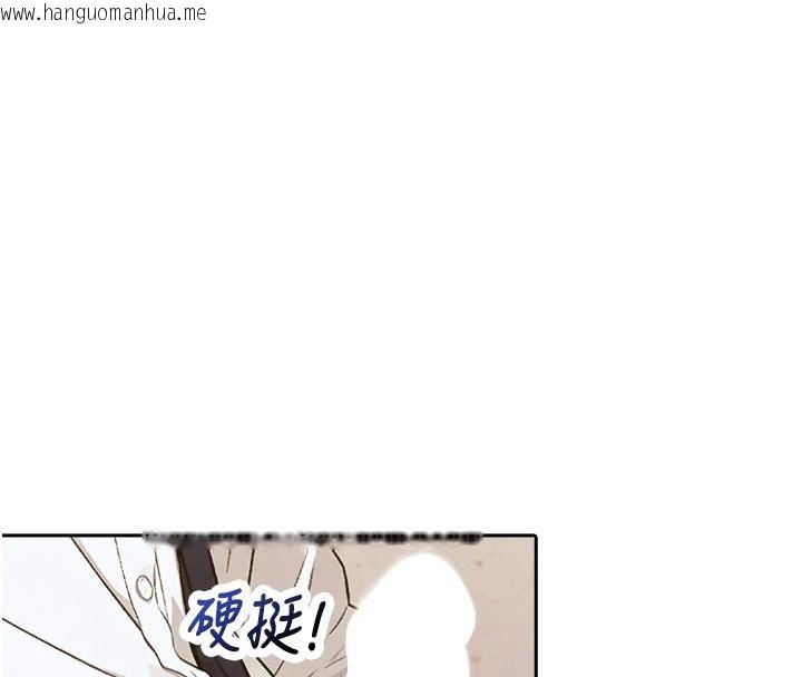 韩国漫画与老师同居中！韩漫_与老师同居中！-第4话-妈妈生个弟弟给妳在线免费阅读-韩国漫画-第27张图片
