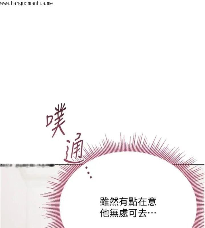 韩国漫画与老师同居中！韩漫_与老师同居中！-第7话-深夜课堂：认识女人的身体在线免费阅读-韩国漫画-第14张图片