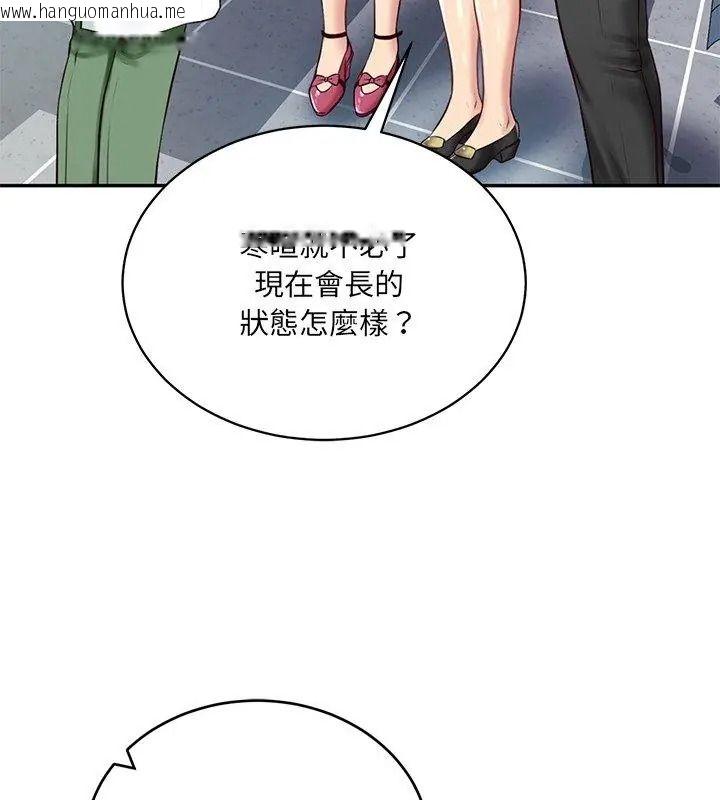 韩国漫画财阀家的女婿韩漫_财阀家的女婿-第100话在线免费阅读-韩国漫画-第108张图片