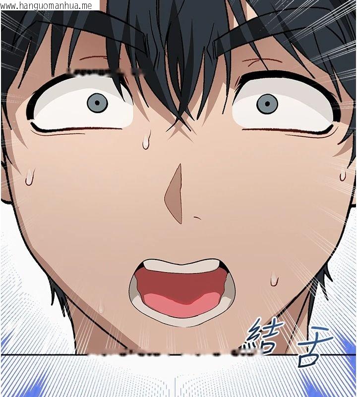 韩国漫画与老师同居中！韩漫_与老师同居中！-第3话-对儿子的朋友「下手」在线免费阅读-韩国漫画-第5张图片
