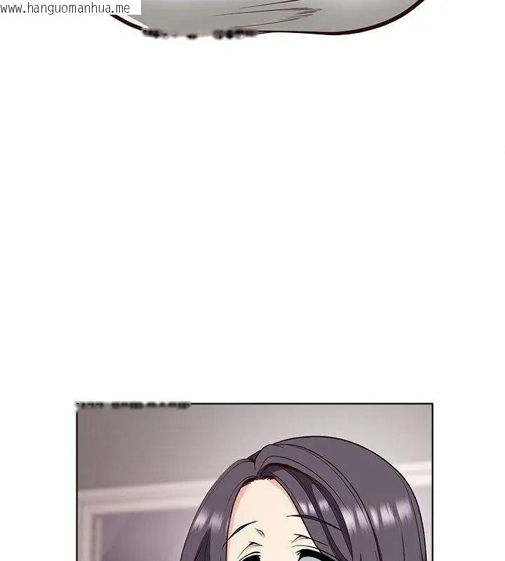 韩国漫画最棒的她韩漫_最棒的她-第8话在线免费阅读-韩国漫画-第127张图片