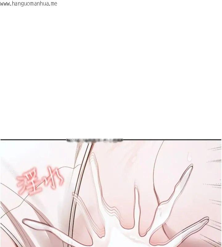 韩国漫画与老师同居中！韩漫_与老师同居中！-第5话-往体内满满射进来在线免费阅读-韩国漫画-第149张图片