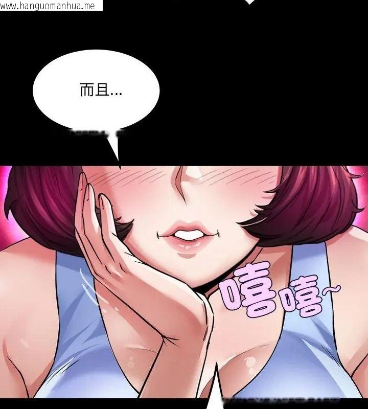 韩国漫画房间里的心跳/有她的小套房韩漫_房间里的心跳/有她的小套房-第54话在线免费阅读-韩国漫画-第46张图片