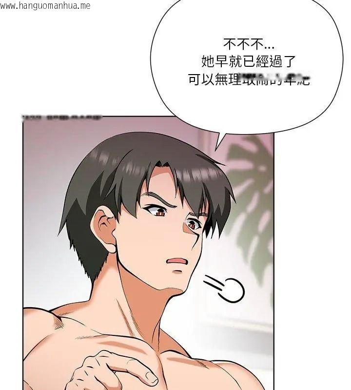 韩国漫画最棒的她韩漫_最棒的她-第8话在线免费阅读-韩国漫画-第39张图片