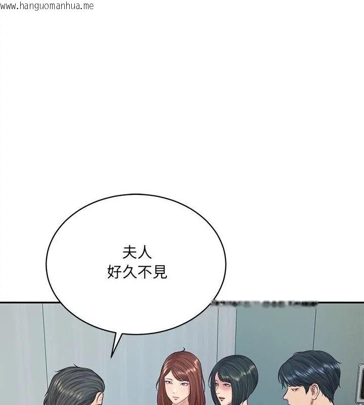 韩国漫画财阀家的女婿韩漫_财阀家的女婿-第100话在线免费阅读-韩国漫画-第106张图片