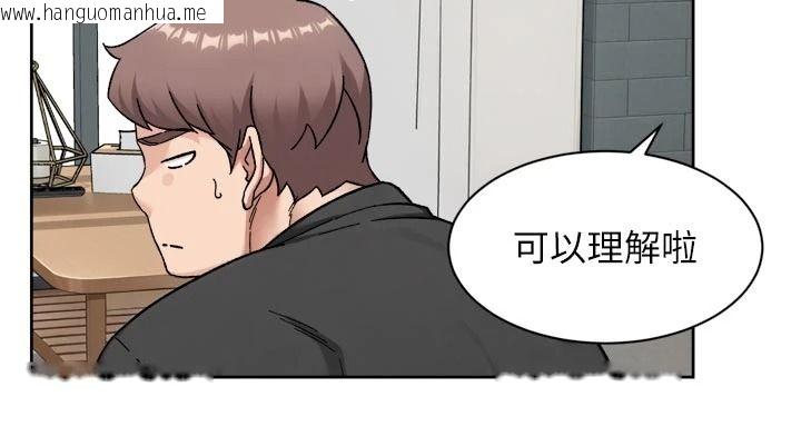 韩国漫画深层洁净达人韩漫_深层洁净达人-第83话-分忧解劳的温柔乡在线免费阅读-韩国漫画-第70张图片