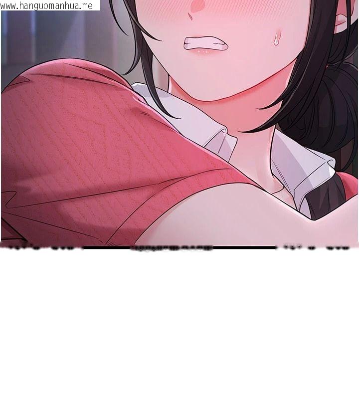 韩国漫画恋爱作弊百科韩漫_恋爱作弊百科-第16话-被发现就会身败名裂在线免费阅读-韩国漫画-第185张图片