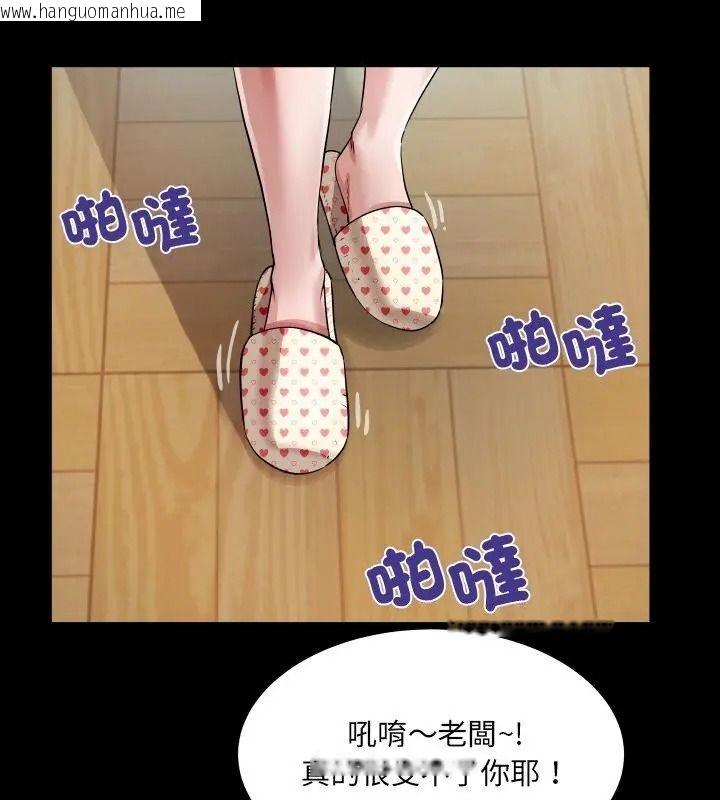 韩国漫画房间里的心跳/有她的小套房韩漫_房间里的心跳/有她的小套房-第54话在线免费阅读-韩国漫画-第10张图片