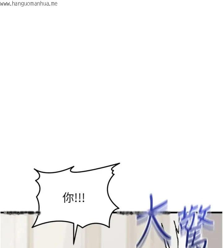 韩国漫画与老师同居中！韩漫_与老师同居中！-第6话-又要被儿子的朋友吃掉了在线免费阅读-韩国漫画-第117张图片