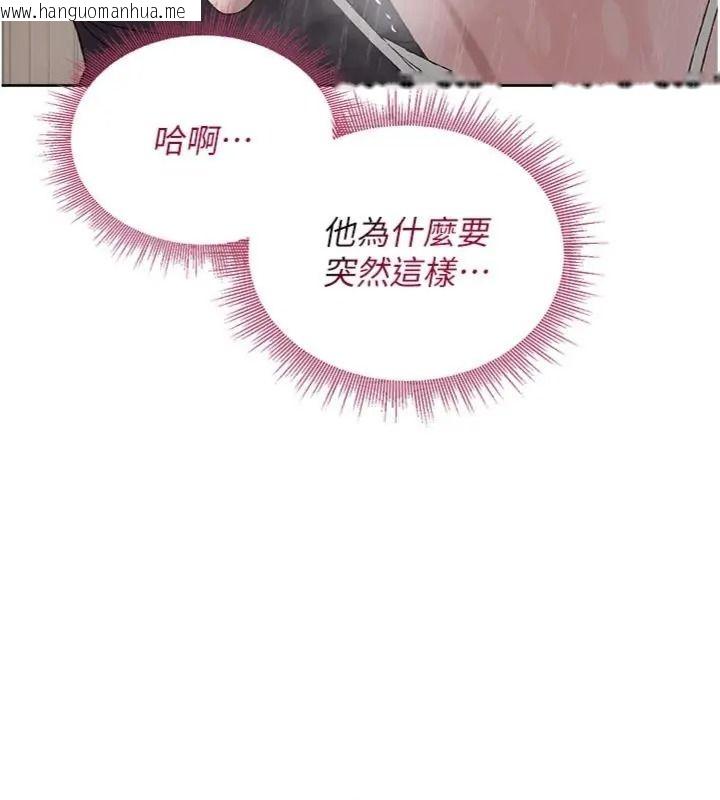 韩国漫画与老师同居中！韩漫_与老师同居中！-第5话-往体内满满射进来在线免费阅读-韩国漫画-第40张图片