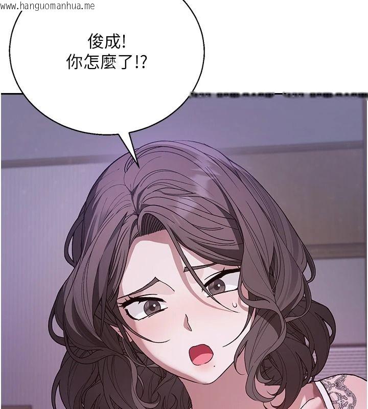 韩国漫画与老师同居中！韩漫_与老师同居中！-第3话-对儿子的朋友「下手」在线免费阅读-韩国漫画-第128张图片