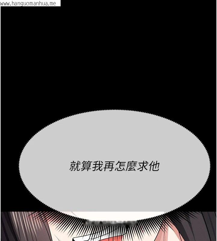 韩国漫画尸变家园:以身相许韩漫_尸变家园:以身相许-第64话-使用道具开发后庭在线免费阅读-韩国漫画-第1张图片