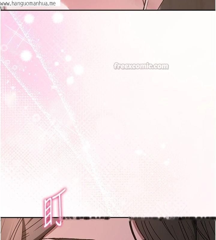 韩国漫画与老师同居中！韩漫_与老师同居中！-第3话-对儿子的朋友「下手」在线免费阅读-韩国漫画-第150张图片