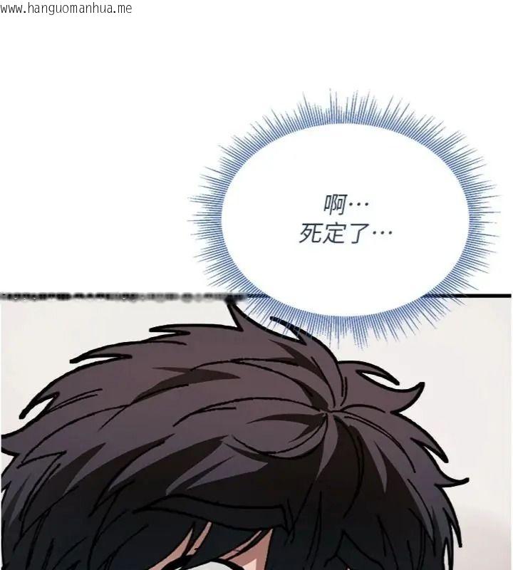韩国漫画与老师同居中！韩漫_与老师同居中！-第6话-又要被儿子的朋友吃掉了在线免费阅读-韩国漫画-第122张图片