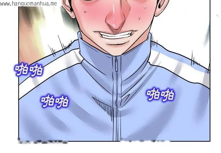 韩国漫画小心不要爱上你韩漫_小心不要爱上你-第19话在线免费阅读-韩国漫画-第14张图片