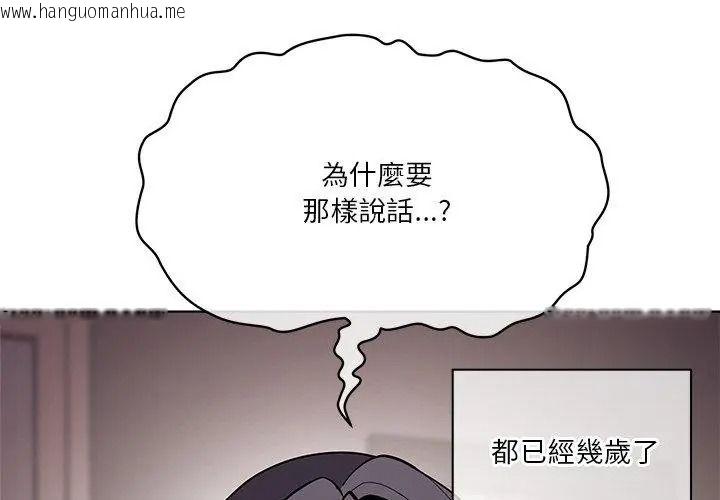 韩国漫画最棒的她韩漫_最棒的她-第8话在线免费阅读-韩国漫画-第44张图片