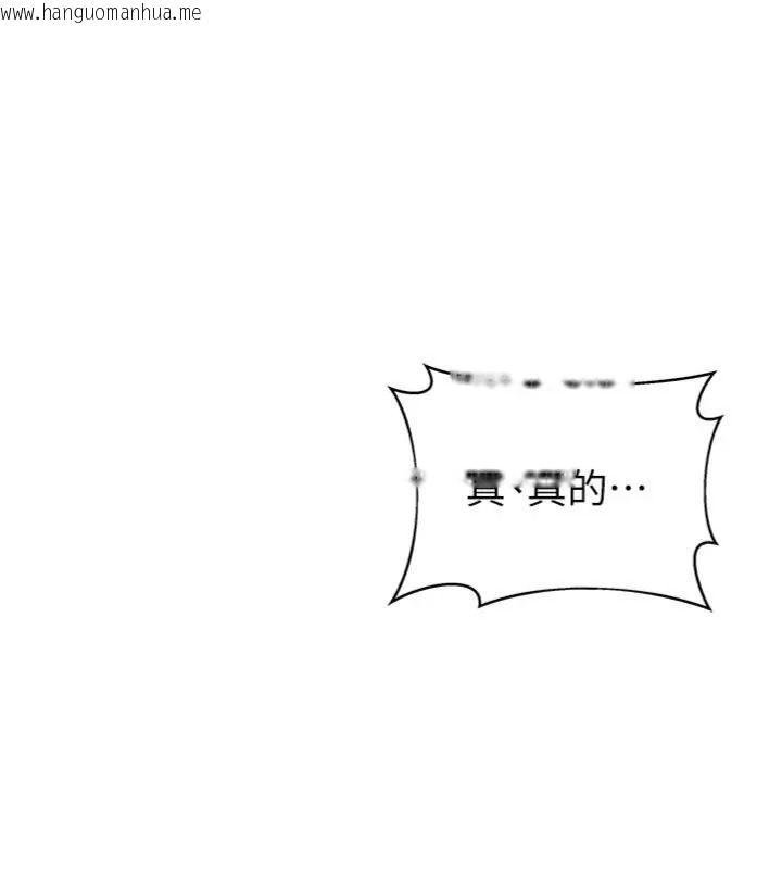 韩国漫画与老师同居中！韩漫_与老师同居中！-第6话-又要被儿子的朋友吃掉了在线免费阅读-韩国漫画-第26张图片